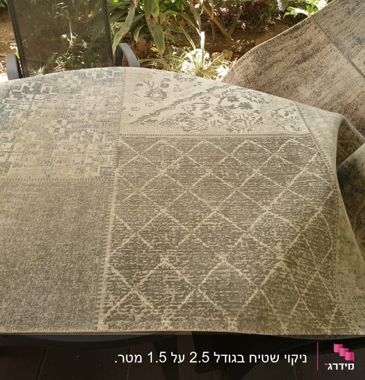 שטיח אפור עם דוגמאות גיאומטריות על כיסא